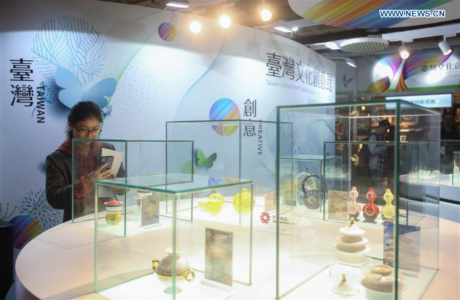 13th China Beijing Int'l Cultural & Creative Industry Expo 