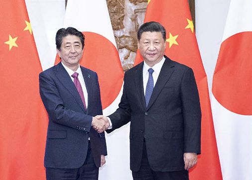 Xi Meets Japanese Prime Minister, Urging Effort to Cherish P